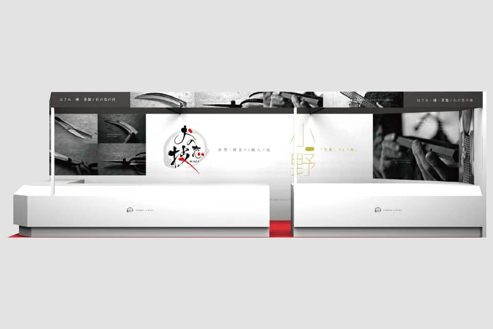 ブースイメージ