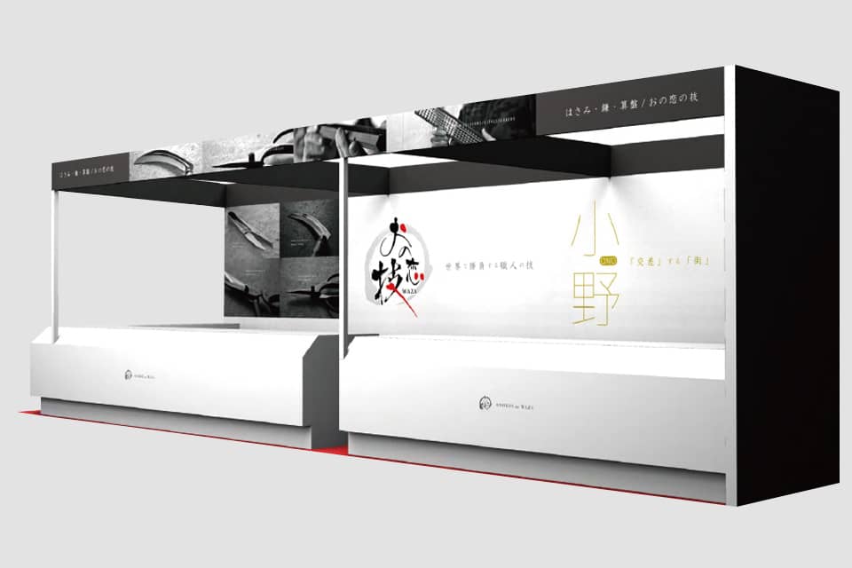 ブースイメージ
